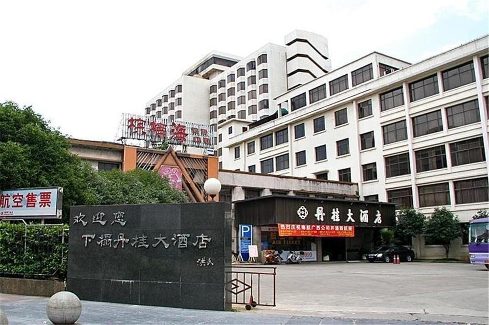 Guilin Osmanthus Hotel Exterior photo