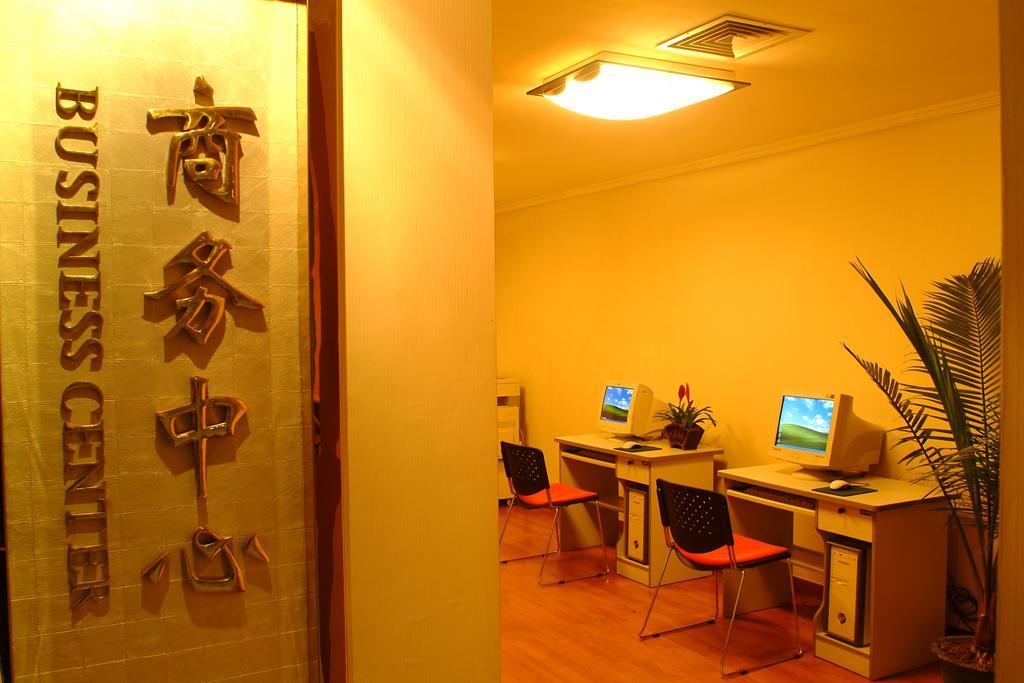 Guilin Osmanthus Hotel Facilities photo